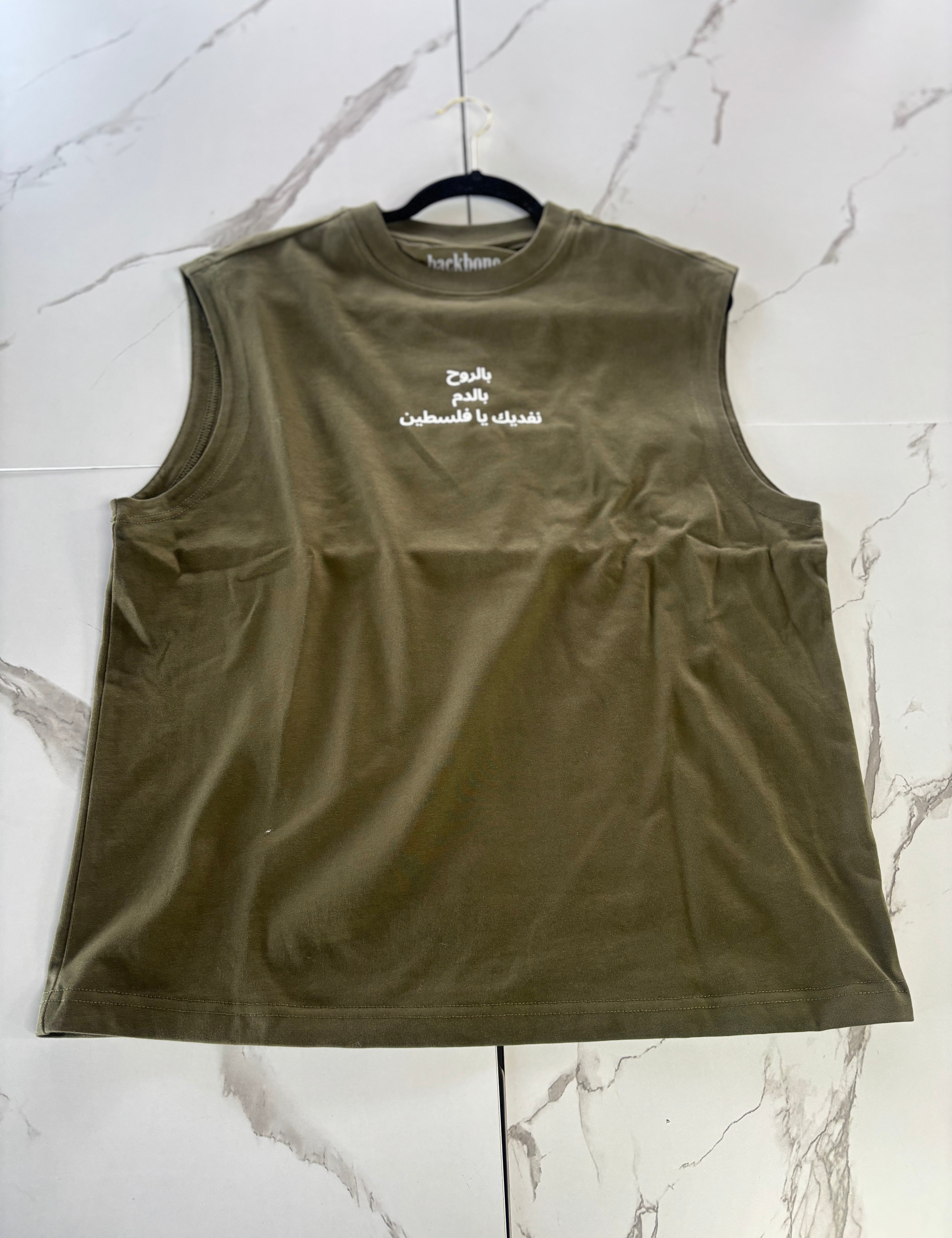 Arabic Roots Cut-Off Shirt