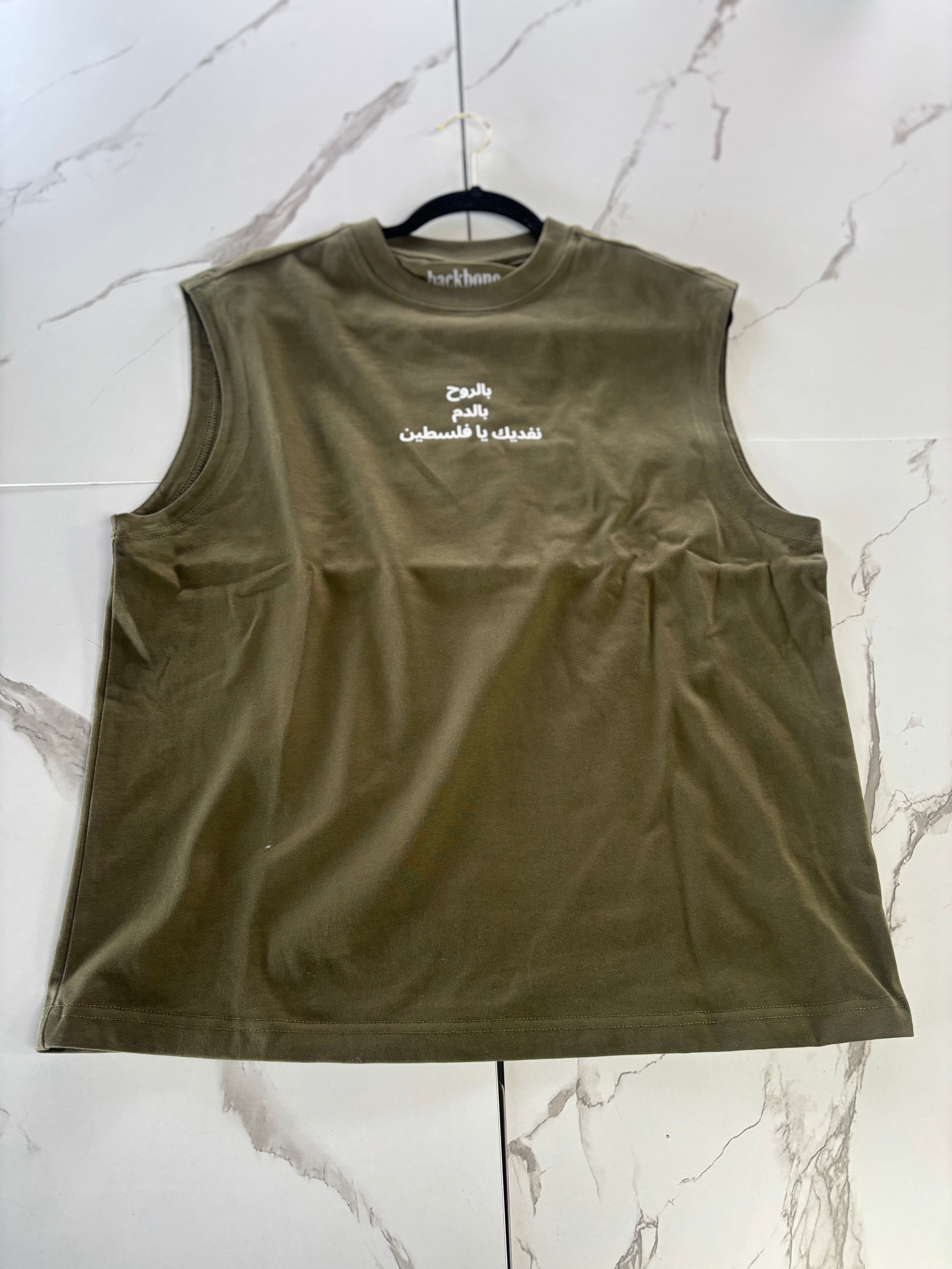 Arabic Roots Cut-Off Shirt
